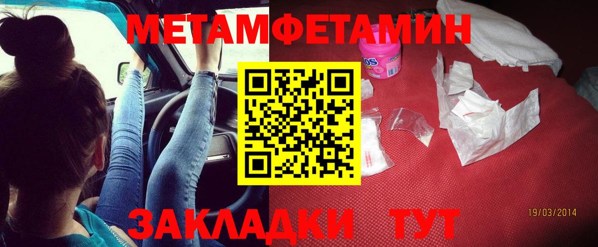 Amphetamine  АМФ 98%  Вход с VPN  Лыткарино 
