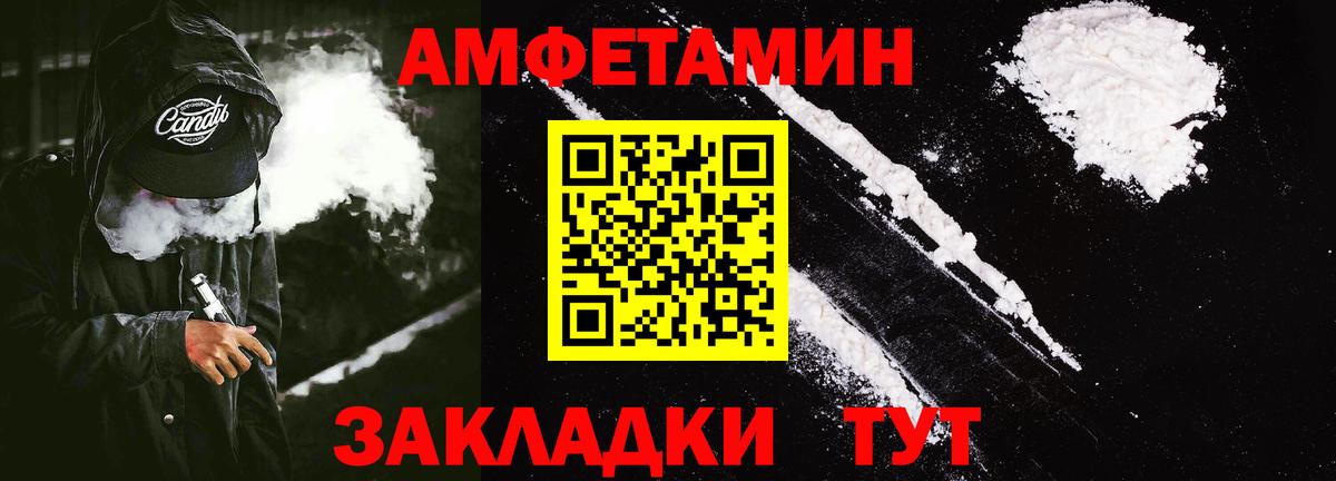 АМФ 98% Лыткарино