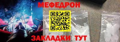 меф VHQ Ирбит