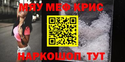 меф VHQ Ирбит