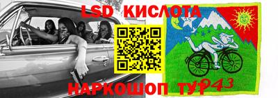 меф VHQ Ирбит