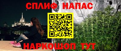 COCAINE Ипатово