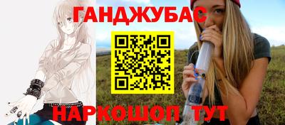 COCAINE Ипатово