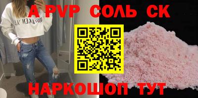 меф VHQ Ирбит