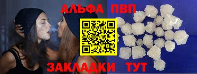 COCAINE Ипатово