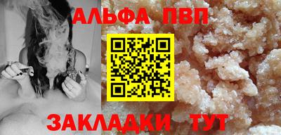 COCAINE Ипатово