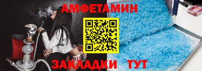 COCAINE Ипатово
