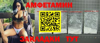 меф VHQ Ирбит