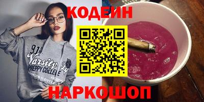 COCAINE Ипатово