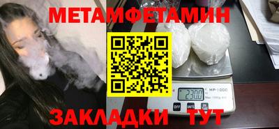 меф VHQ Ирбит