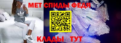 COCAINE Ипатово