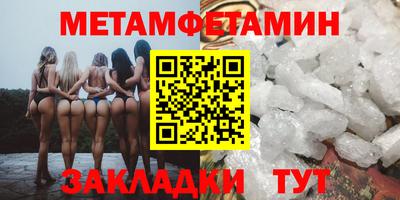 меф VHQ Ирбит