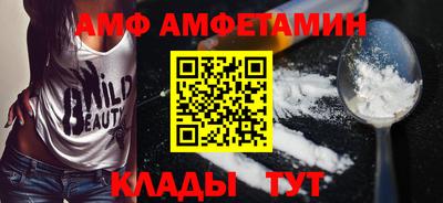 COCAINE Ипатово