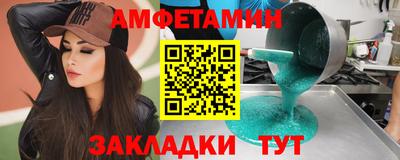 меф VHQ Ирбит