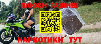 COCAINE Ипатово