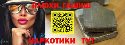 COCAINE Ипатово