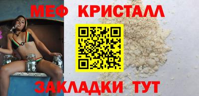 меф VHQ Ирбит