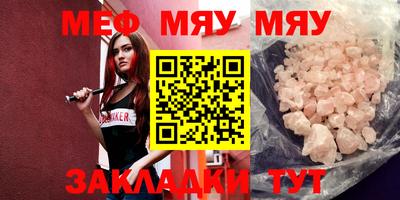 COCAINE Ипатово