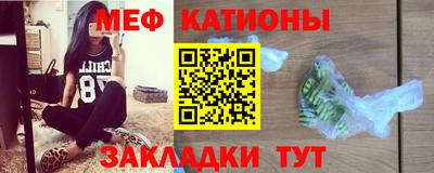 COCAINE Ипатово