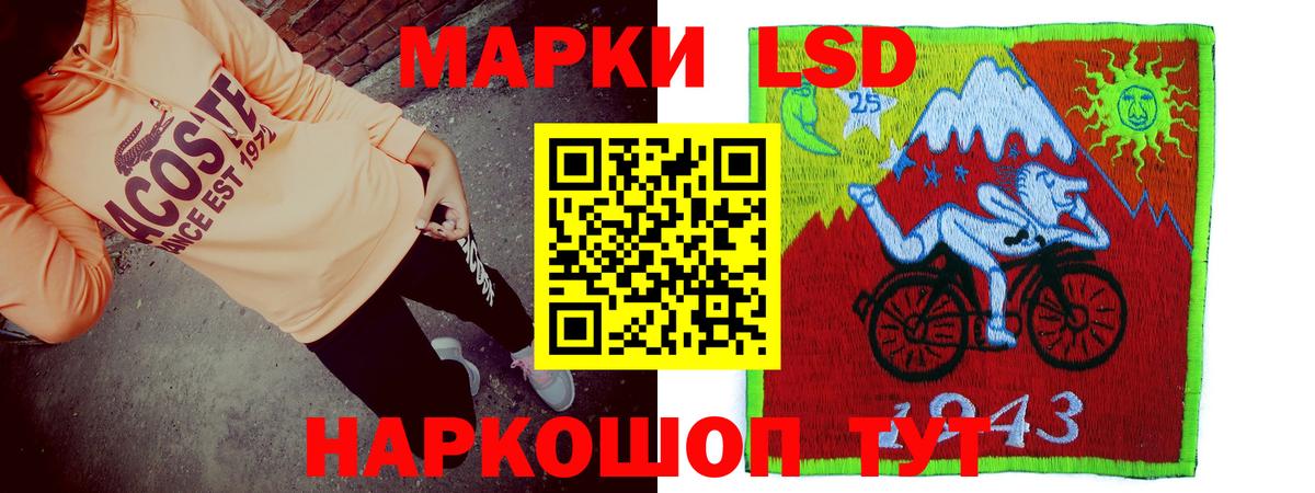 ЛСД экстази  Вход с VPN  Лыткарино  omg вход  Лсд 25 экстази кислота 