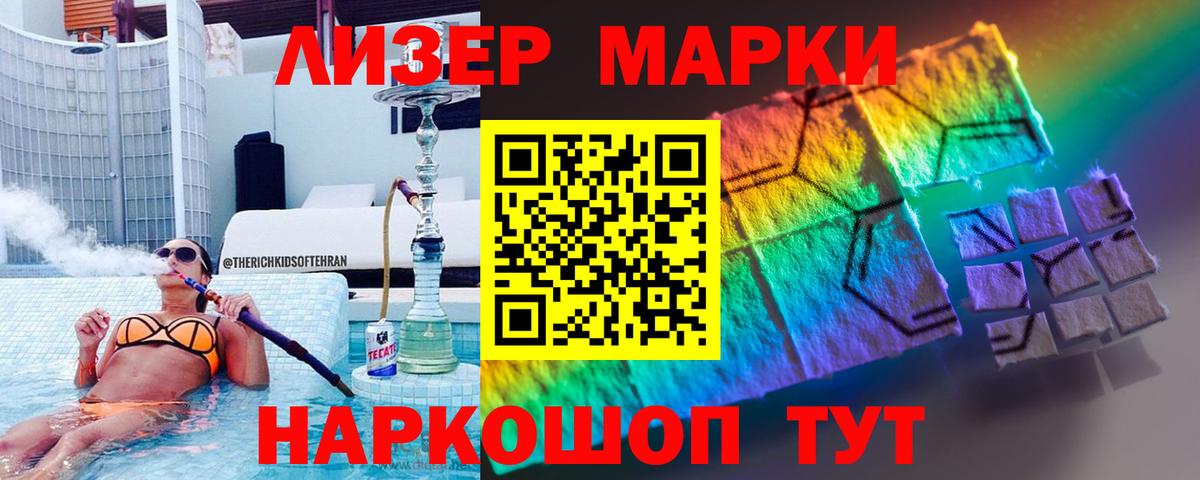 LSD-25 экстази ecstasy Лыткарино