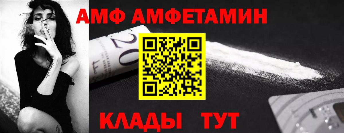МЕТАМФЕТАМИН винт Лыткарино