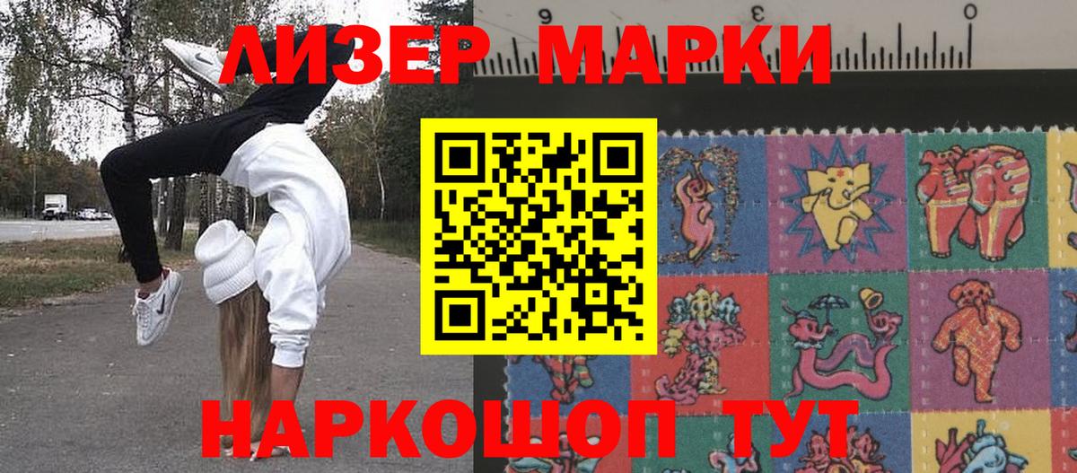 МЕТАМФЕТАМИН  Вход с VPN  Меф   ТГК  Каннабис  Лыткарино  Alpha PVP СОЛЬ кристаллы  ЭКСТАЗИ  Кокаин 
