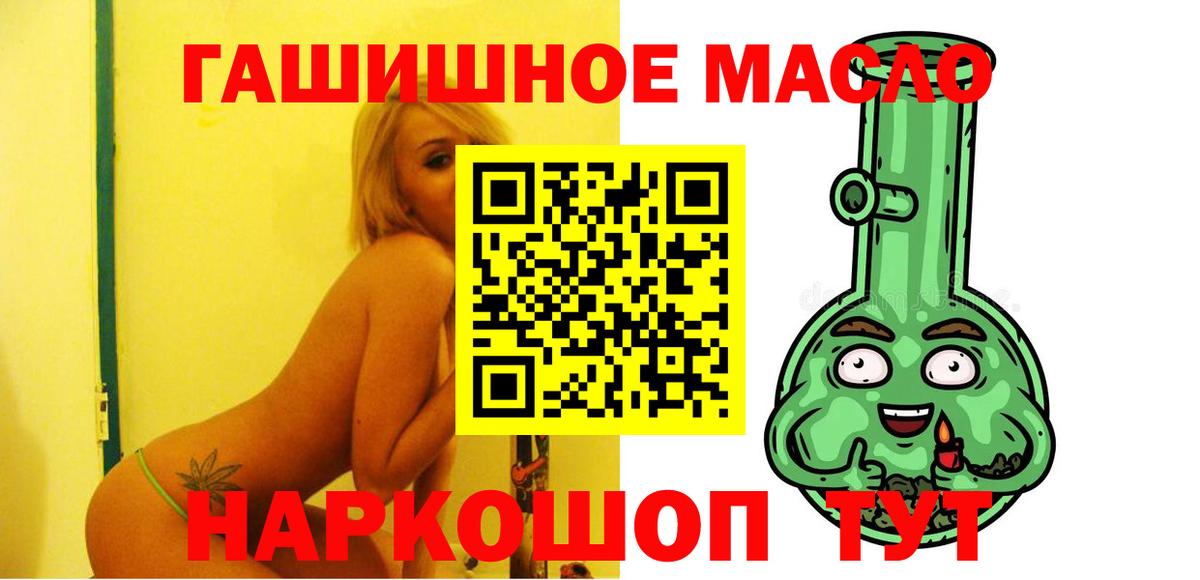 Дистиллят ТГК жижа Лыткарино