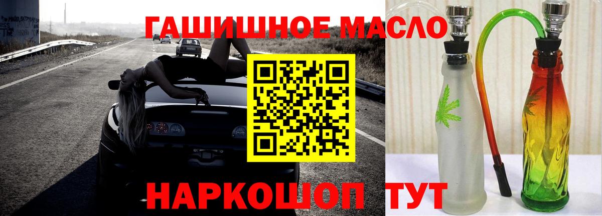 ТГК жижа  Вход с VPN  Лыткарино 