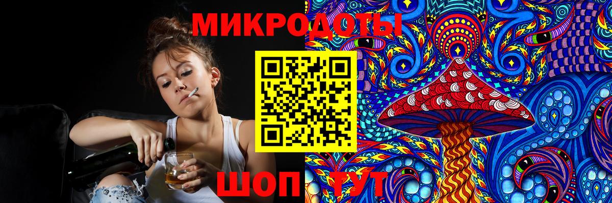 Галлюциногенные грибы Magic Shrooms  Вход с VPN  Лыткарино 