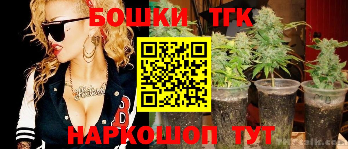 Лыткарино  Канабис AK-47  Вход с VPN  Каннабис Bruce Banner  Канабис OG Kush 