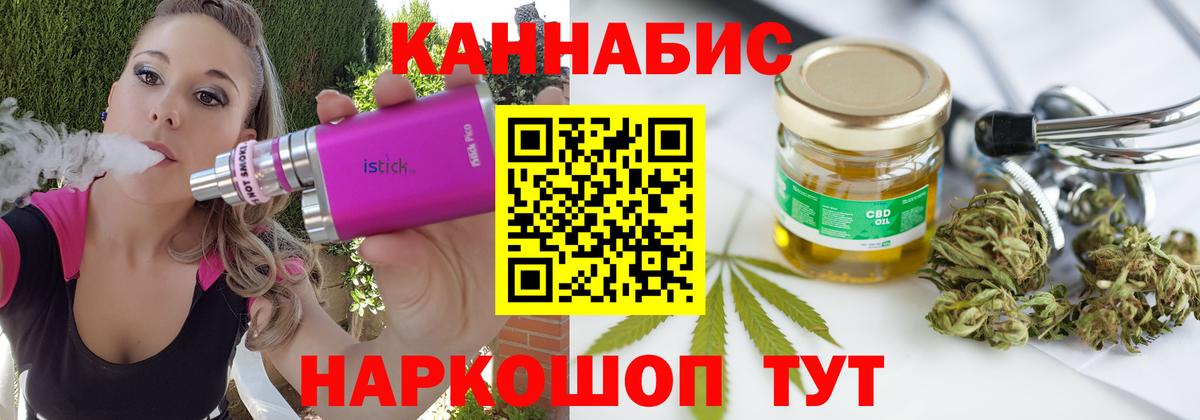 Гашиш Лыткарино